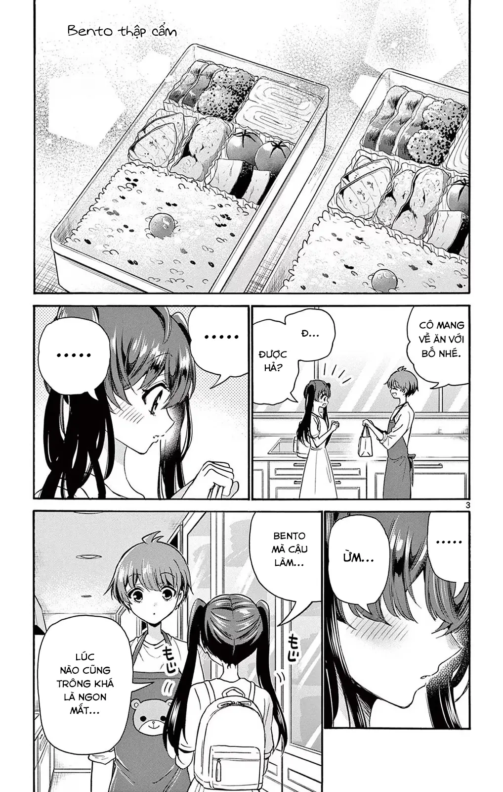 Chapter 51