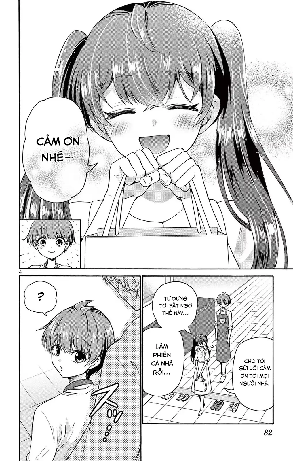 Chapter 51
