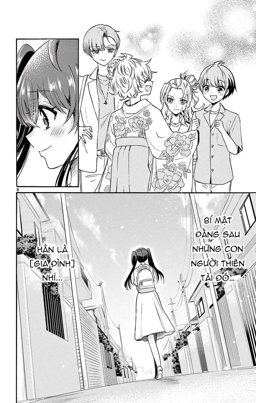 Chapter 51