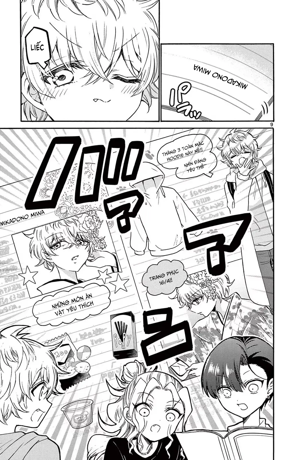 Chapter 49