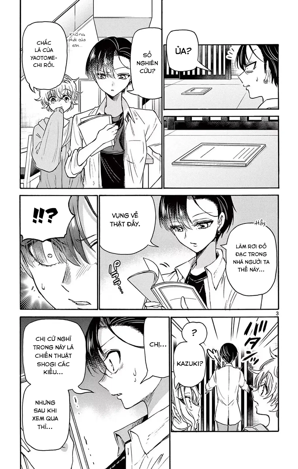 Chapter 49
