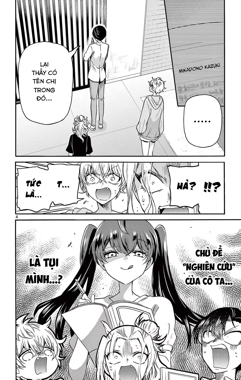 Chapter 49