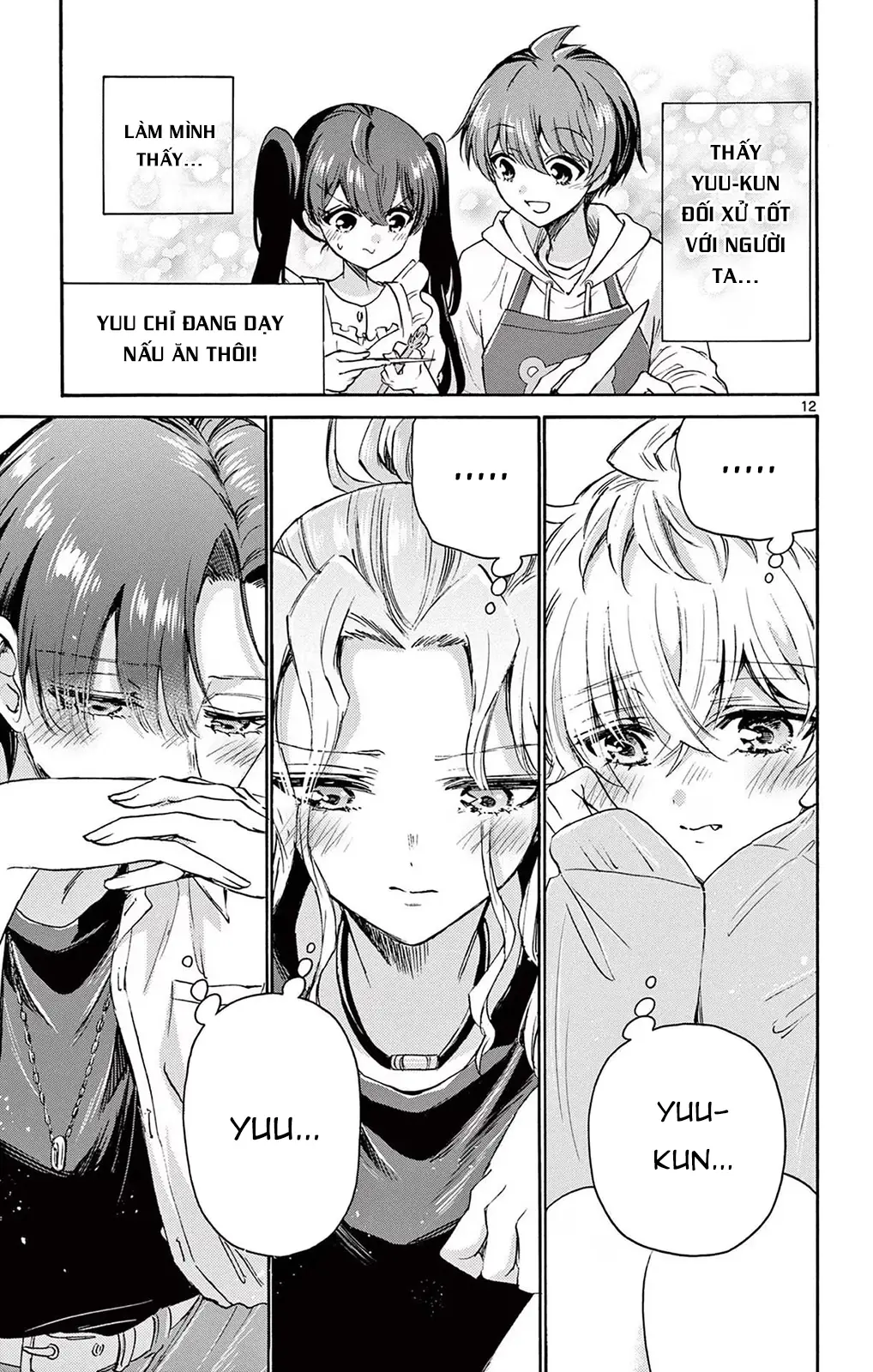Chapter 47