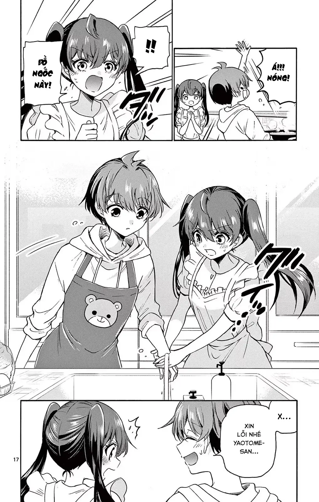 Chapter 47