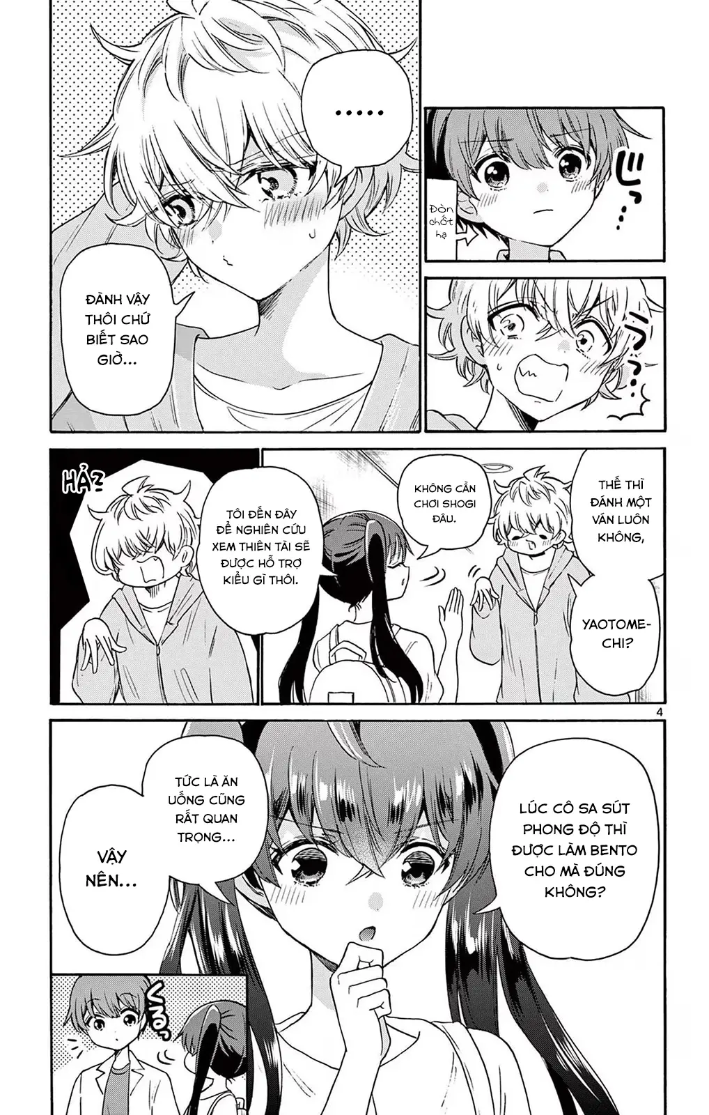 Chapter 47