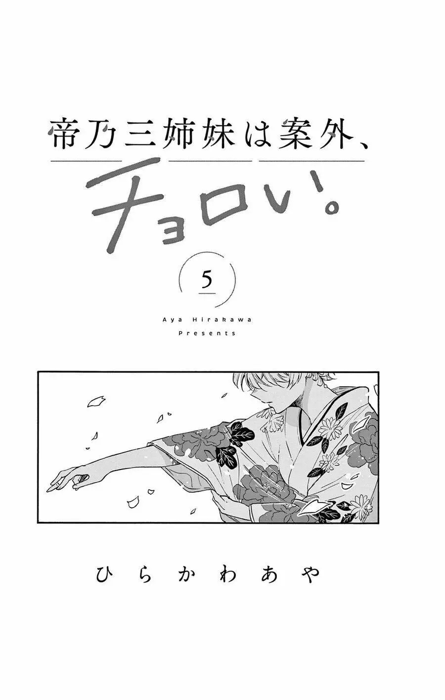 Chapter 46.5
