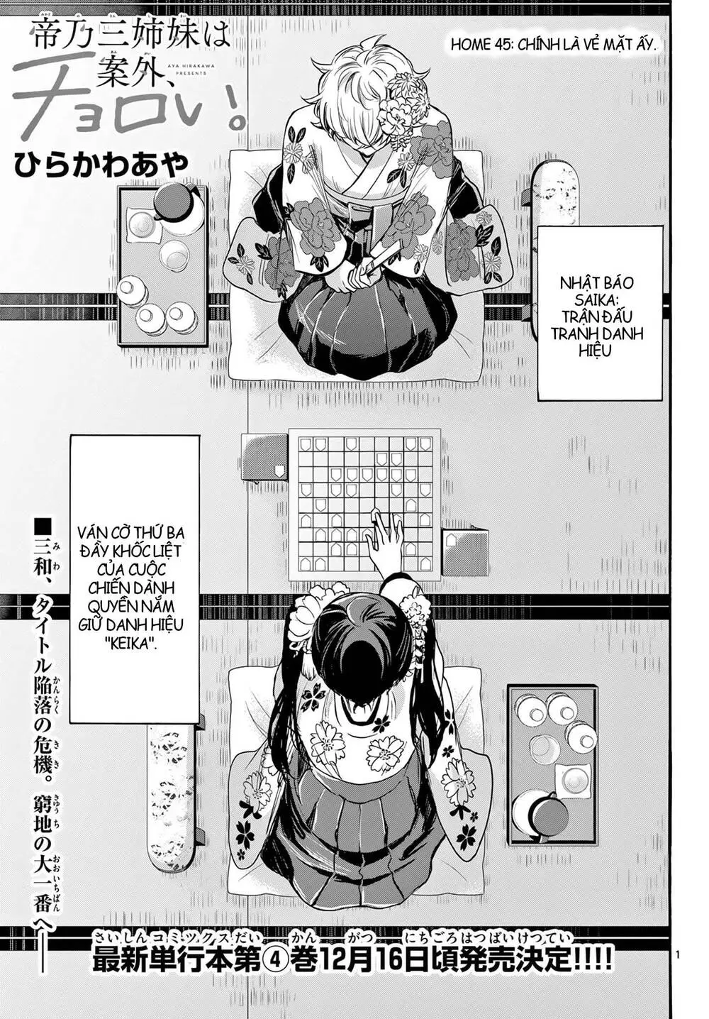 Chapter 45