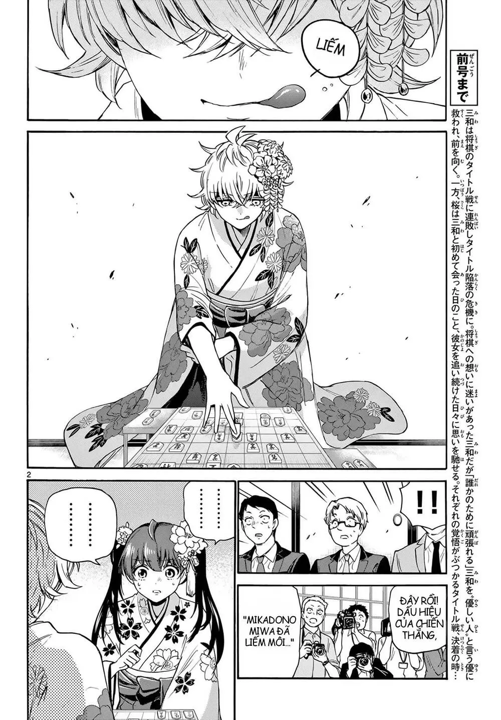 Chapter 45