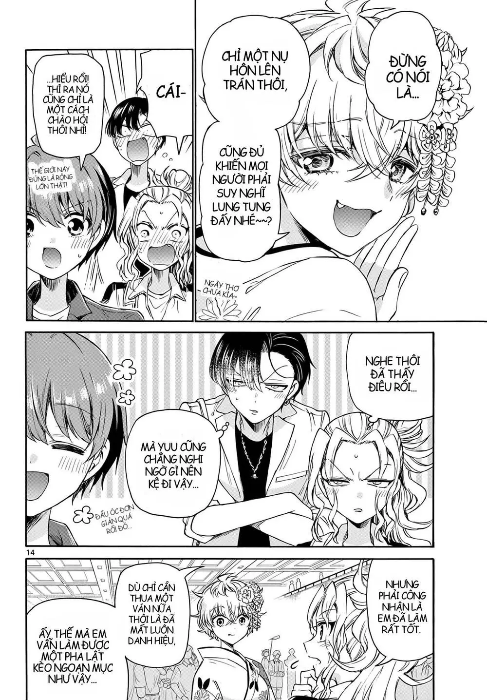 Chapter 45