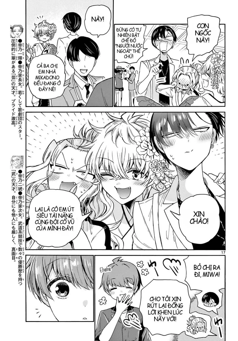 Chapter 45