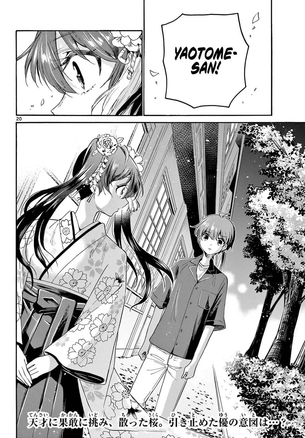 Chapter 45