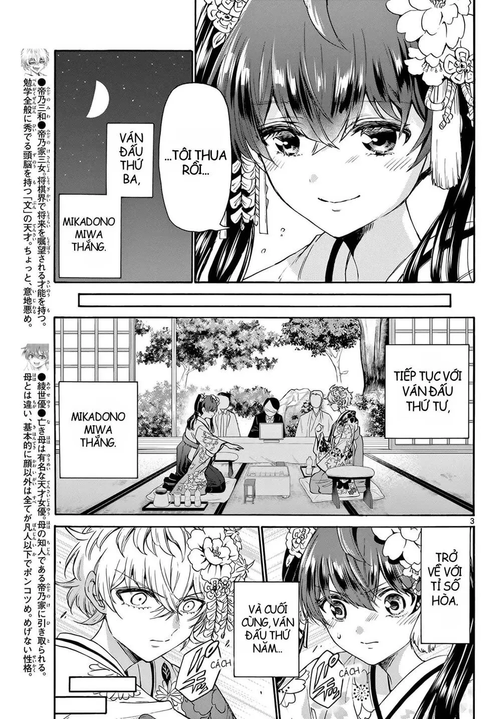 Chapter 45