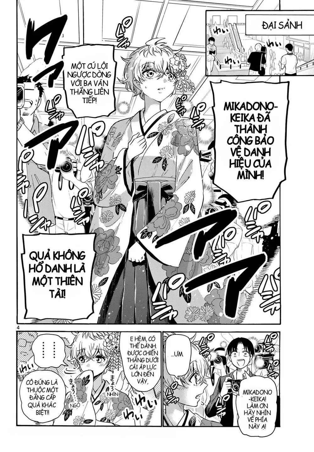 Chapter 45