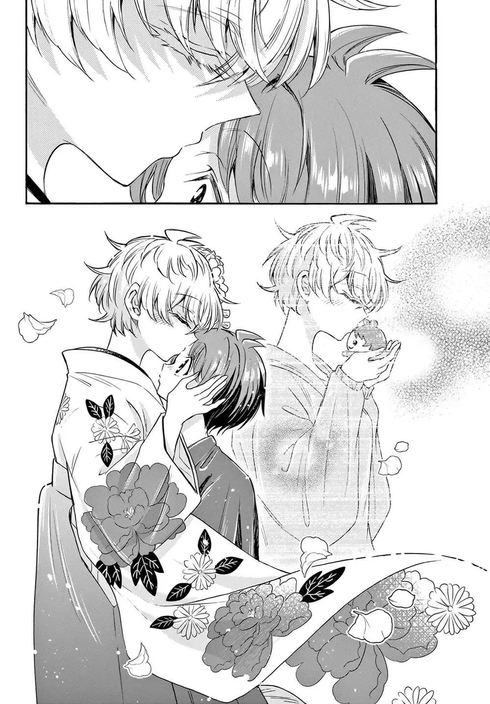 Chapter 45
