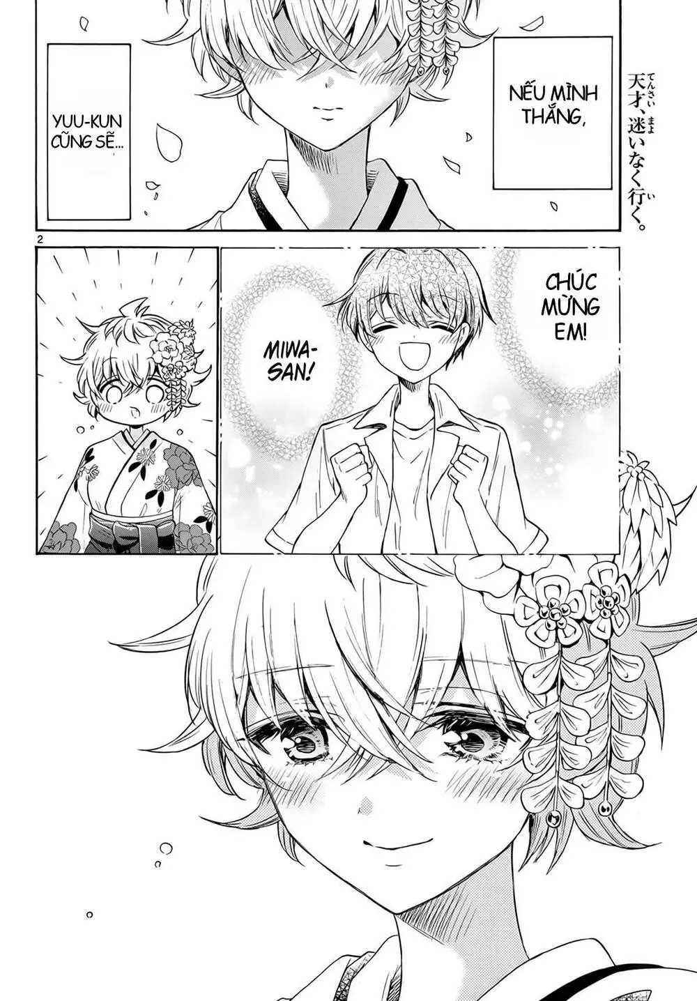 Chapter 44
