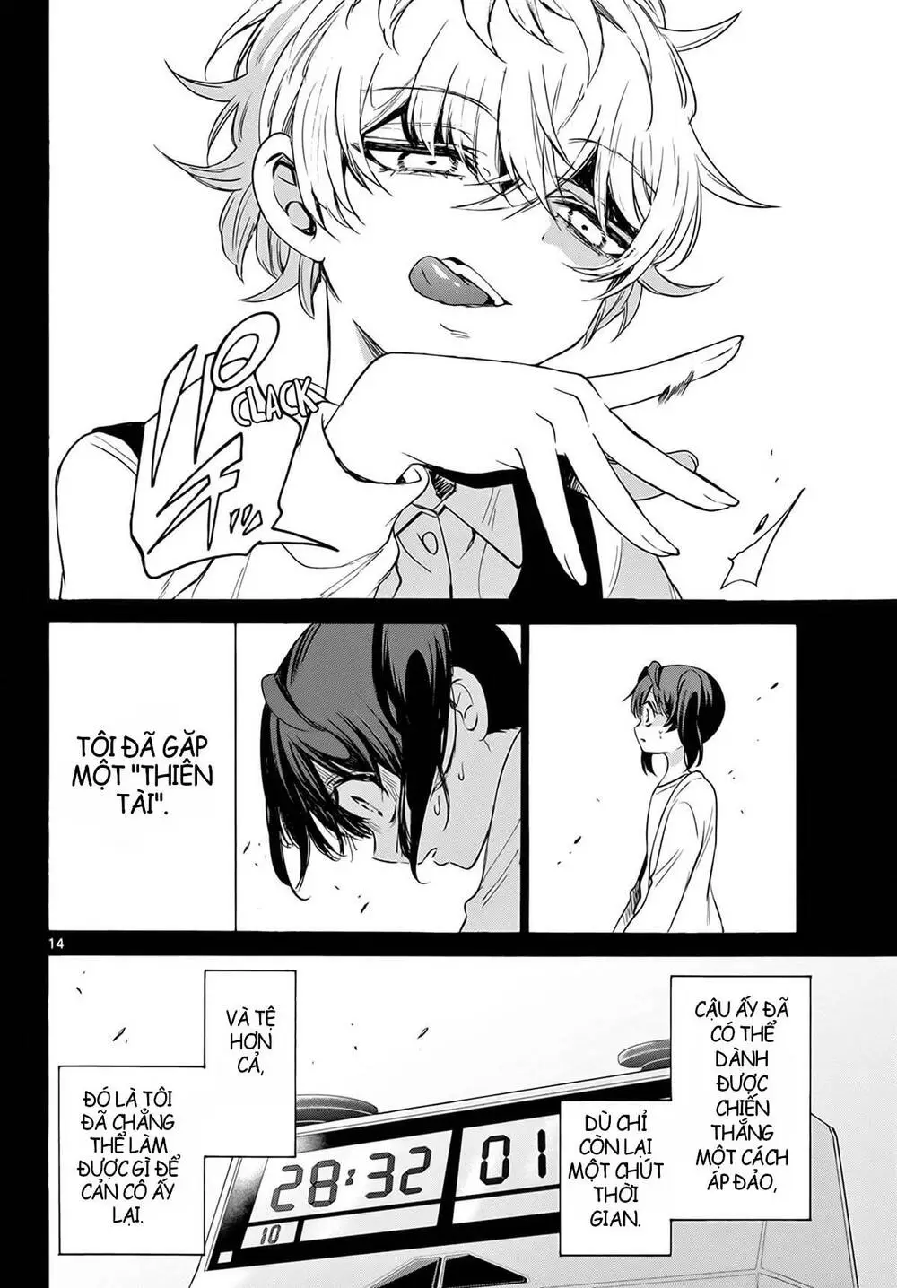 Chapter 44