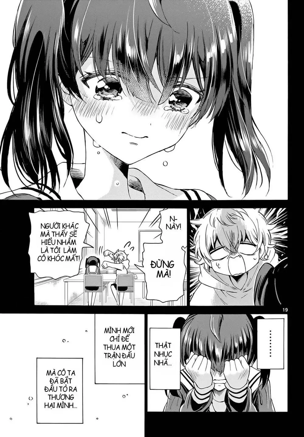 Chapter 44