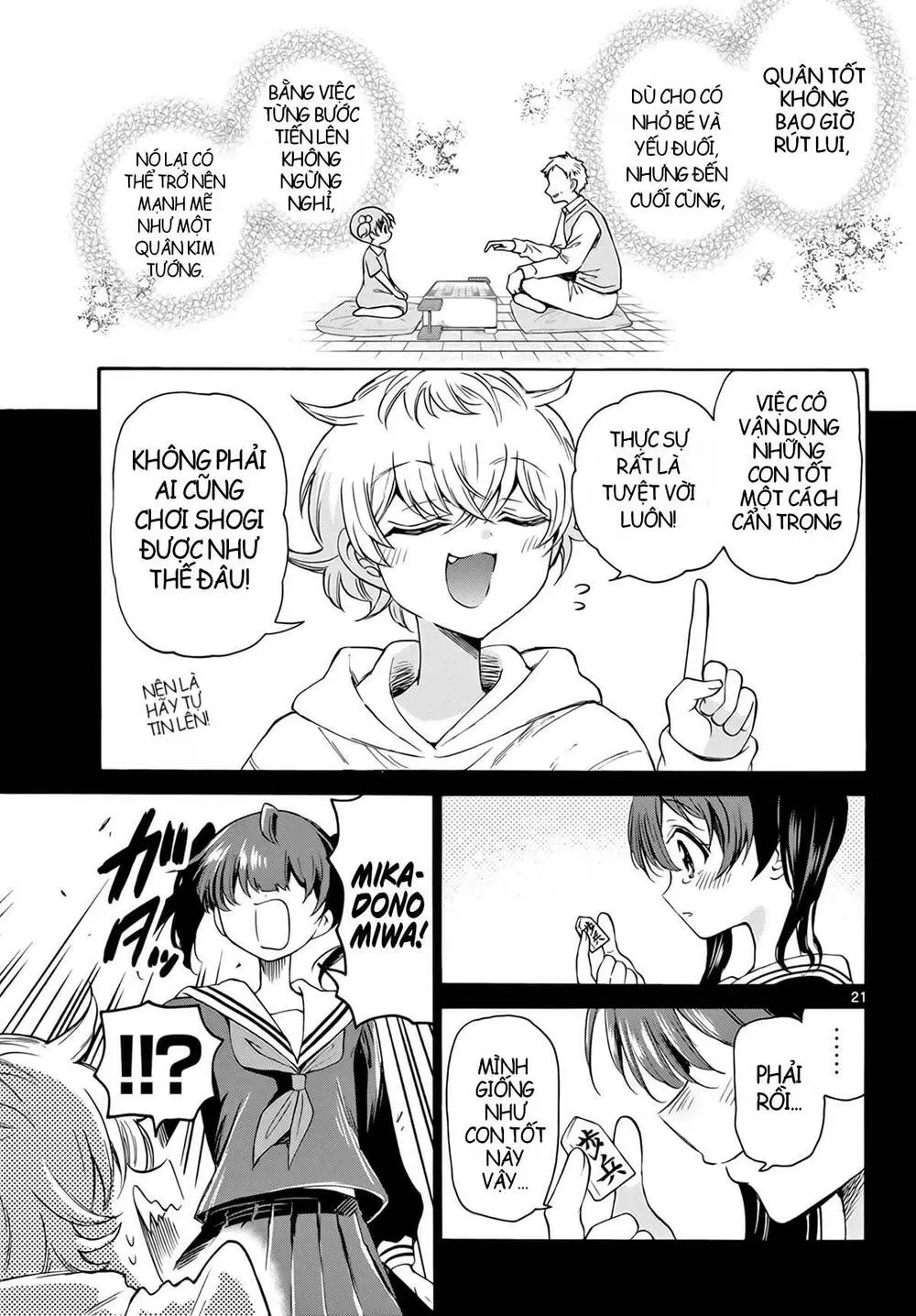 Chapter 44