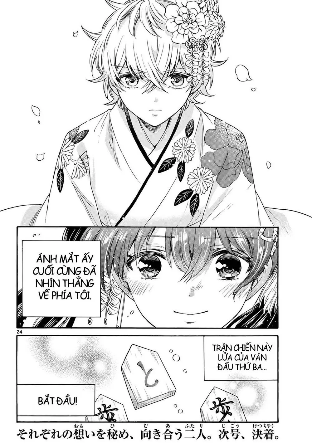 Chapter 44