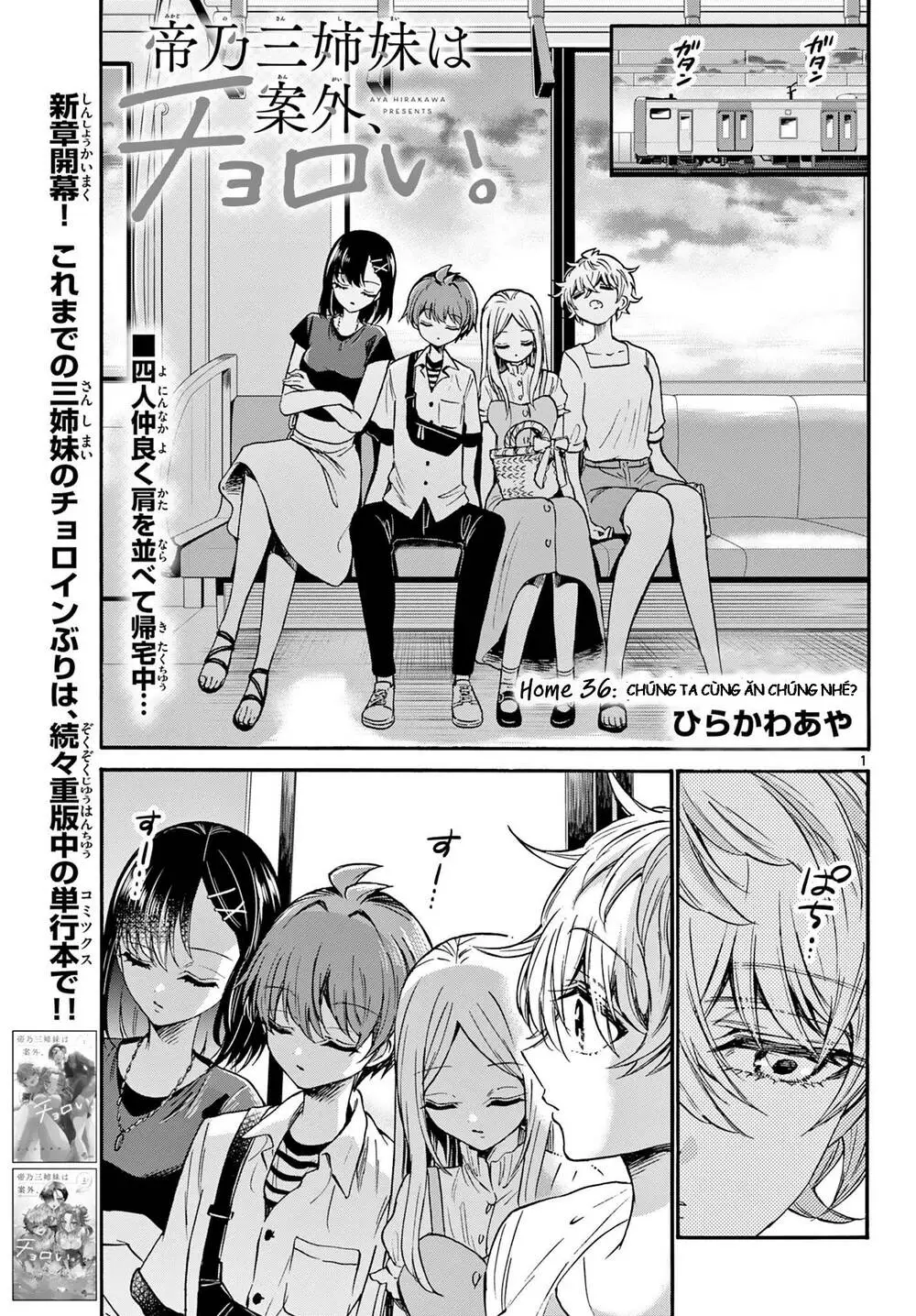 Chapter 36