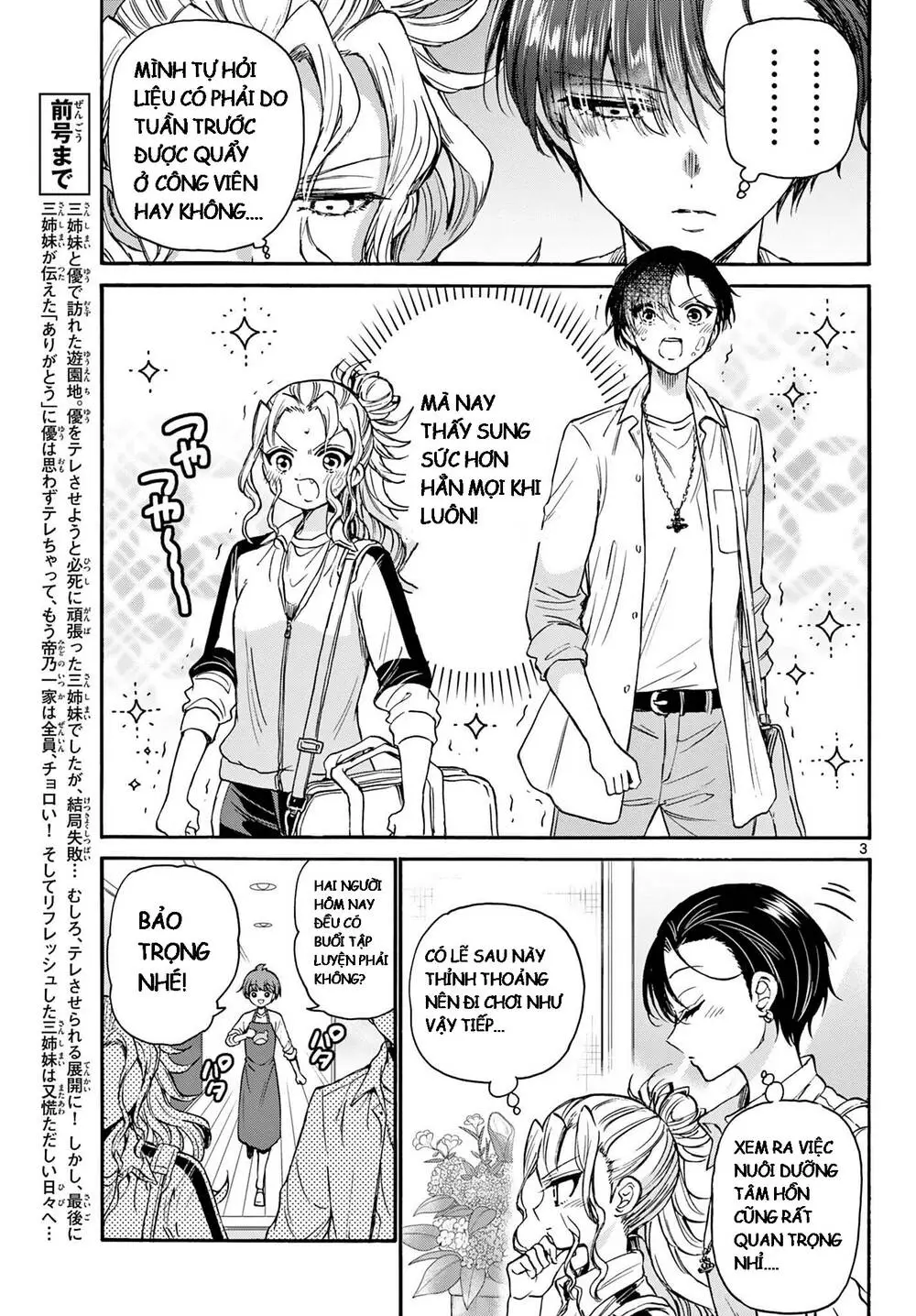 Chapter 36