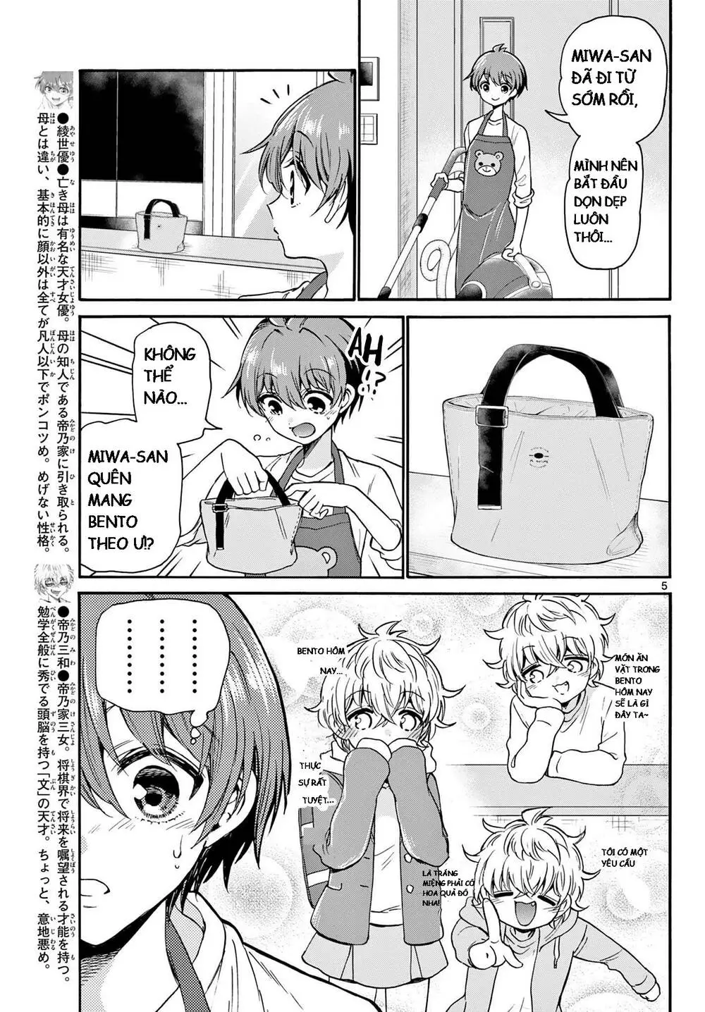 Chapter 36