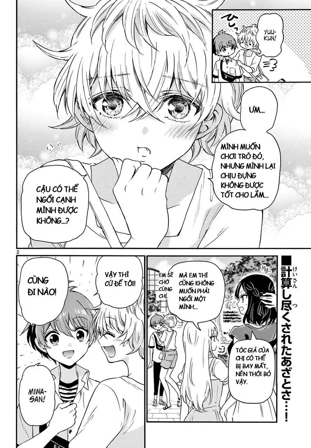Chapter 35