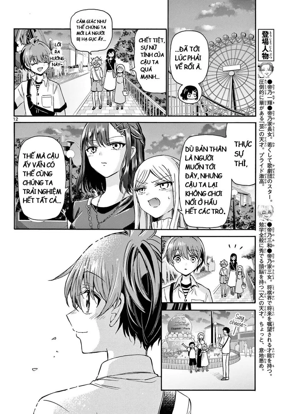 Chapter 35