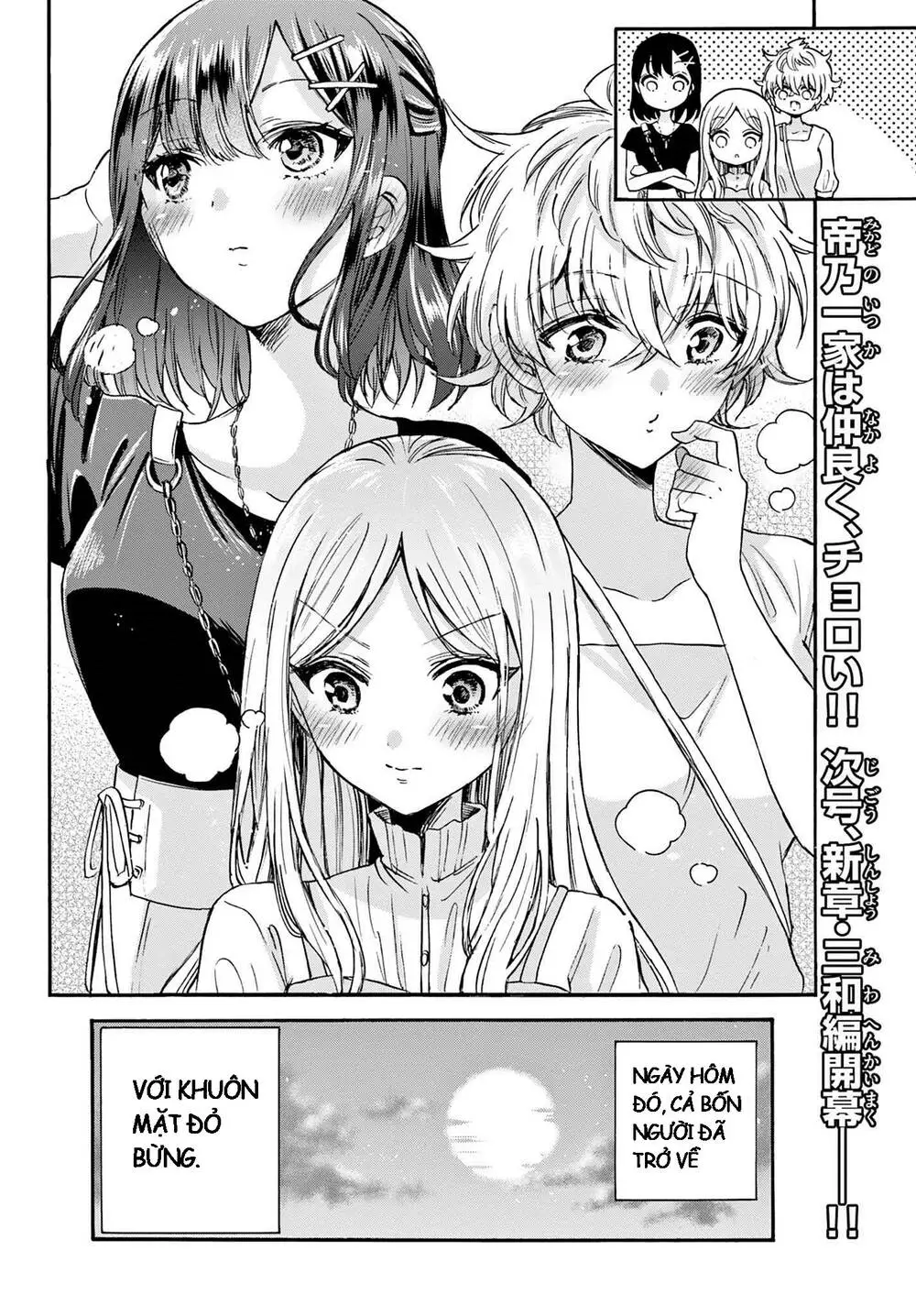 Chapter 35