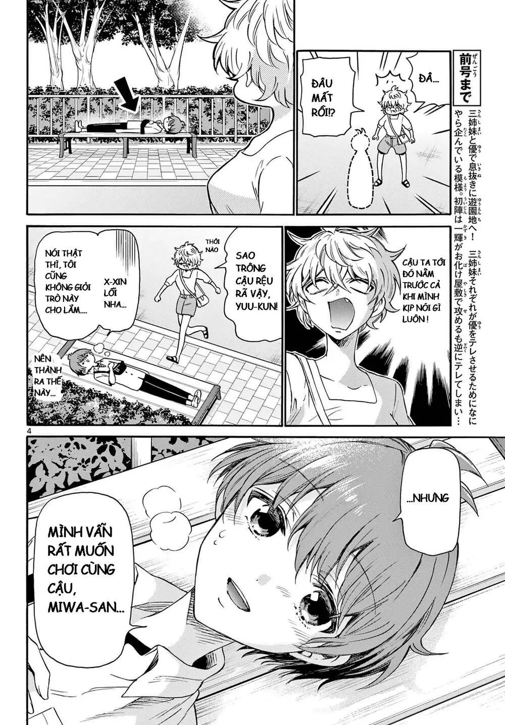 Chapter 35