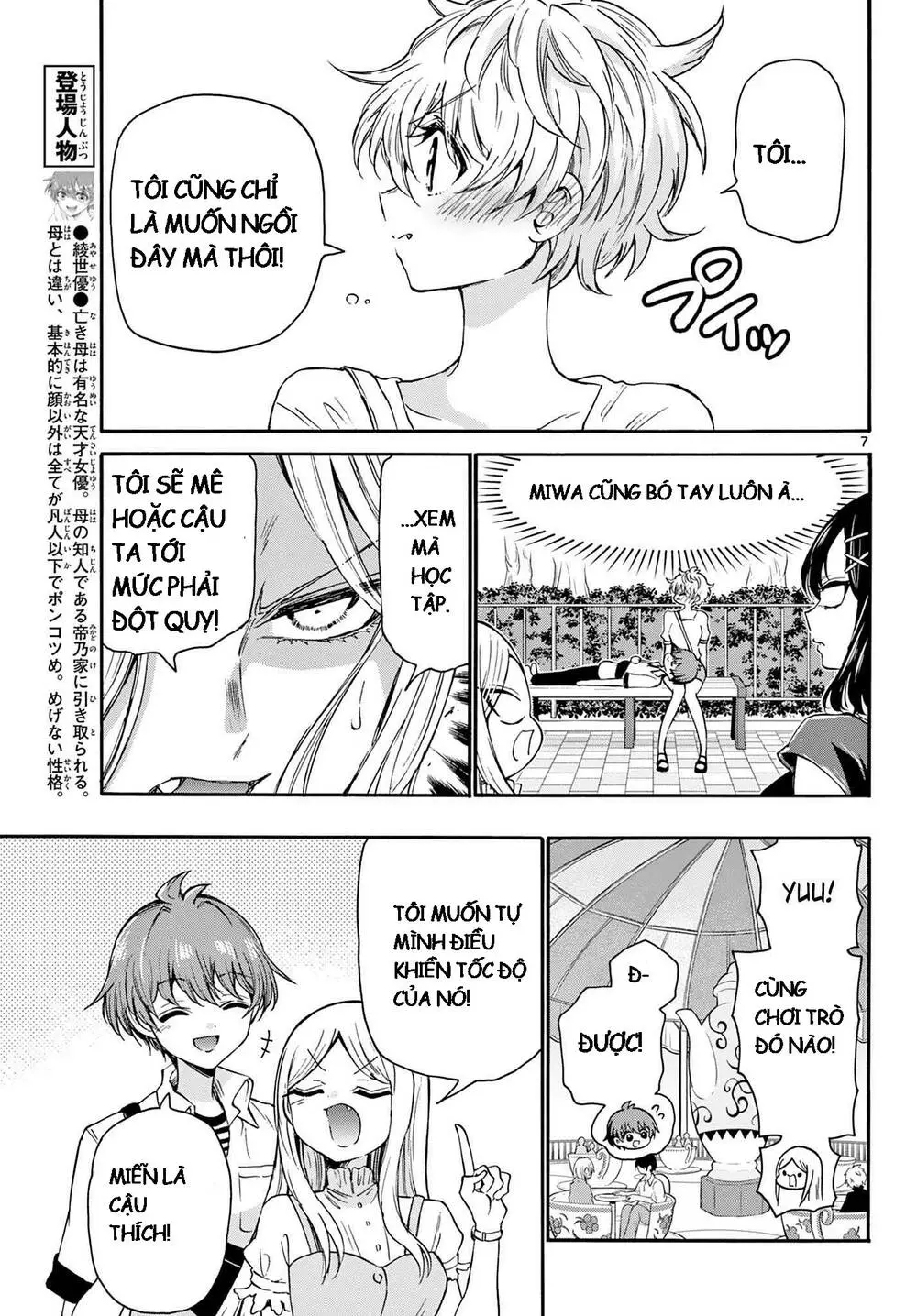Chapter 35