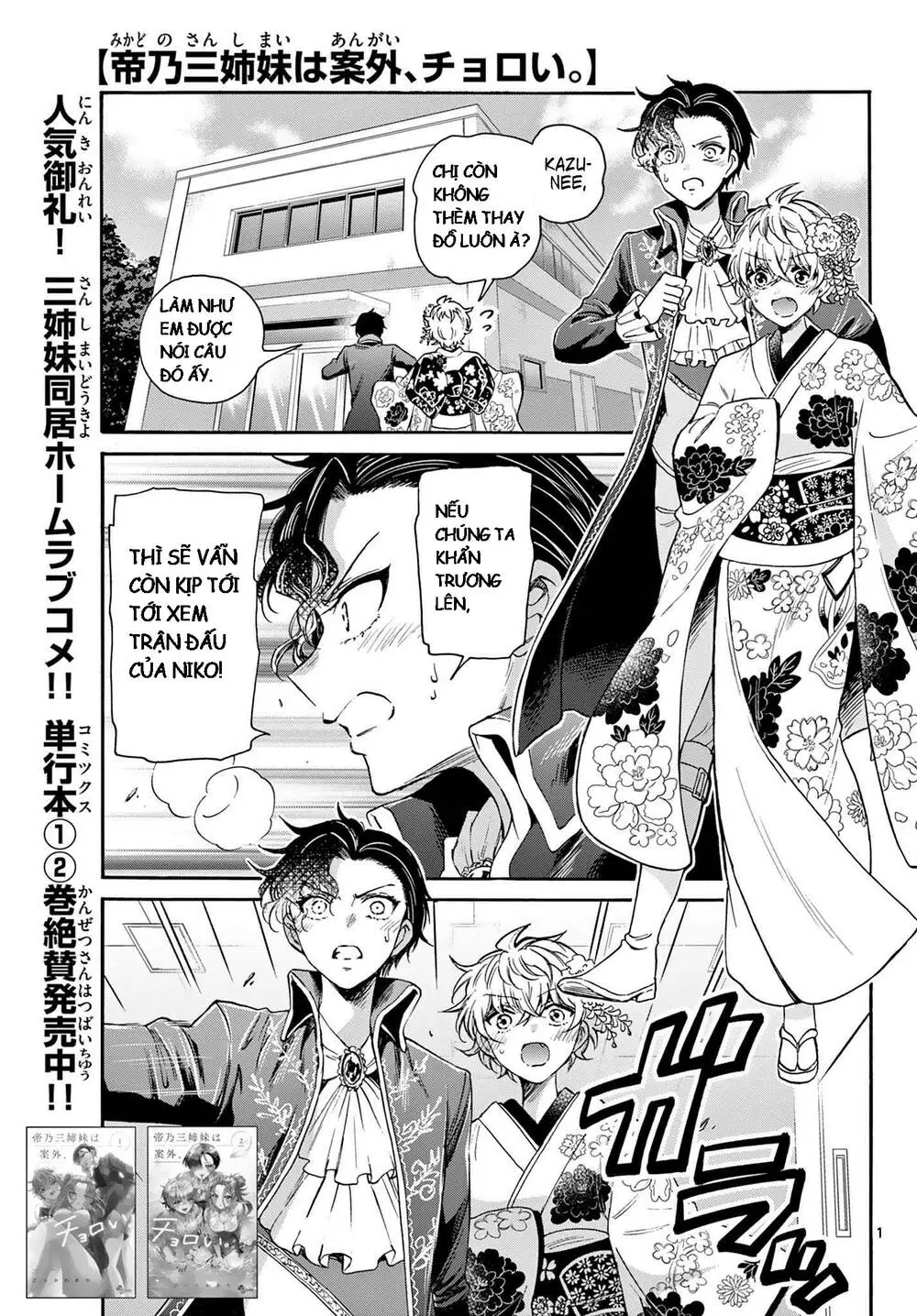 Chapter 32