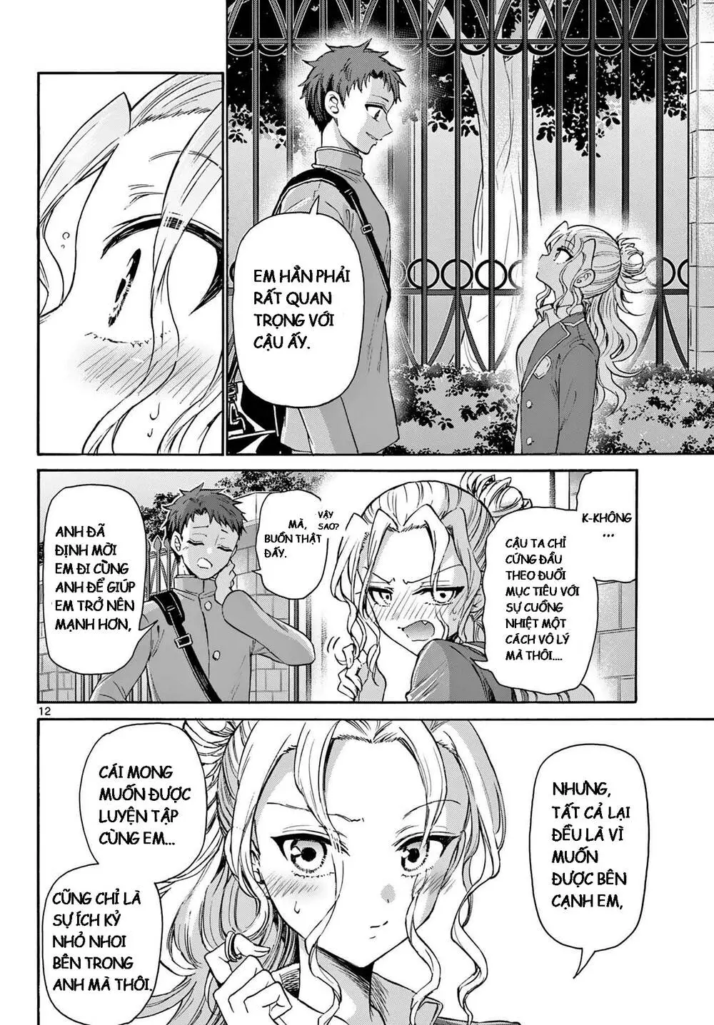 Chapter 32