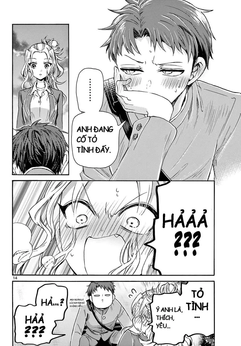 Chapter 32