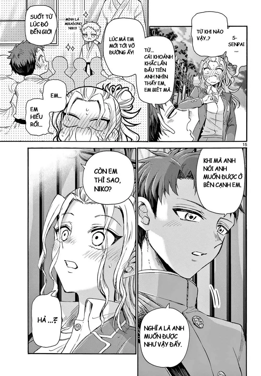 Chapter 32