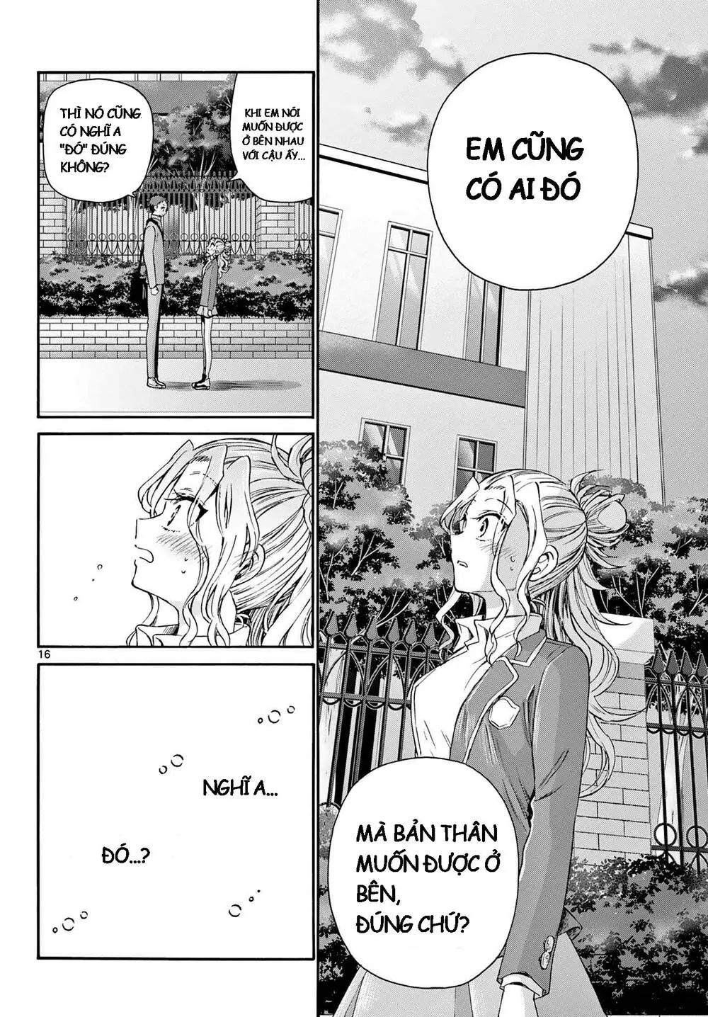 Chapter 32