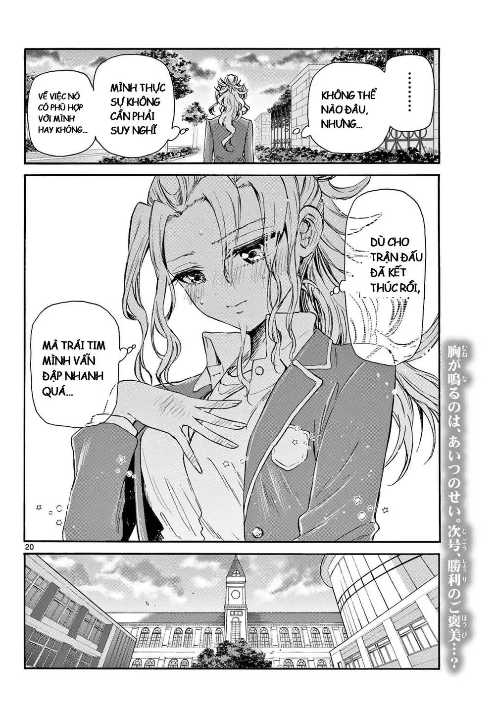 Chapter 32