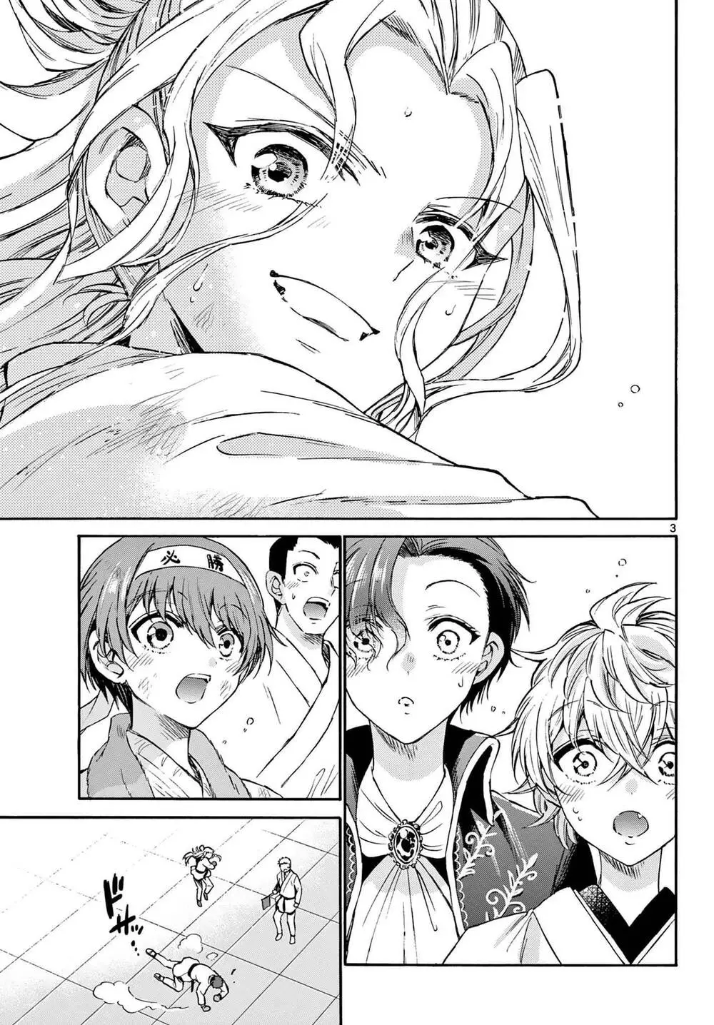 Chapter 32