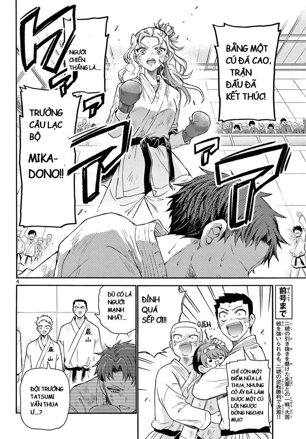 Chapter 32