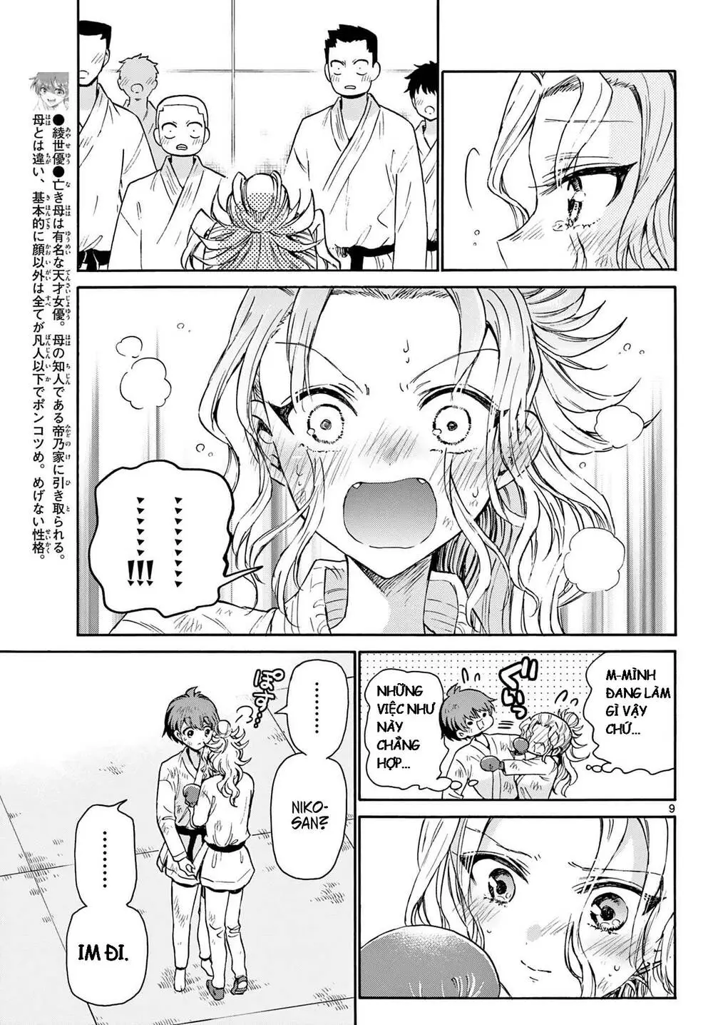 Chapter 32