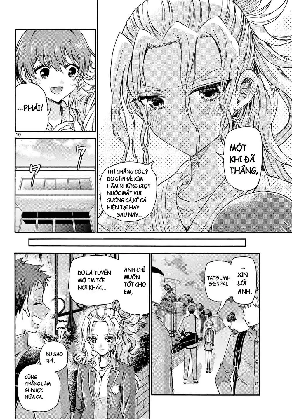 Chapter 32