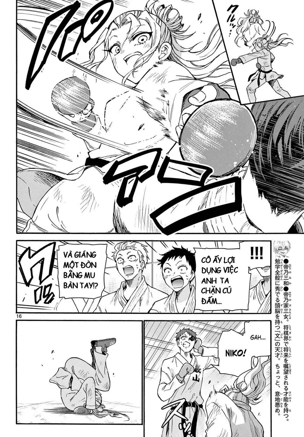 Chapter 31