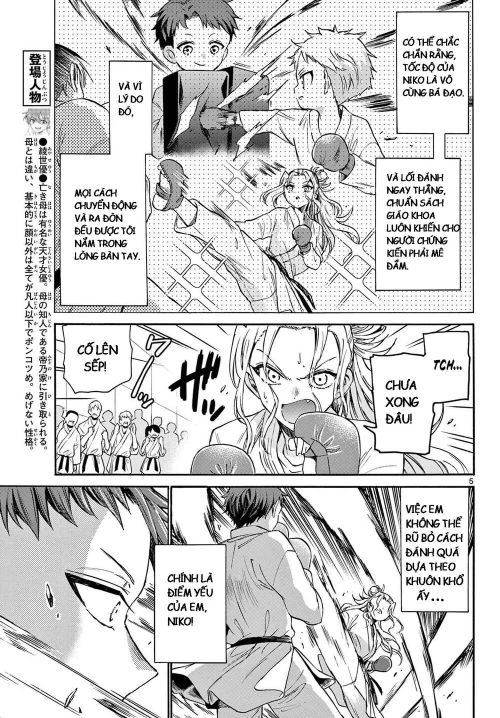Chapter 31