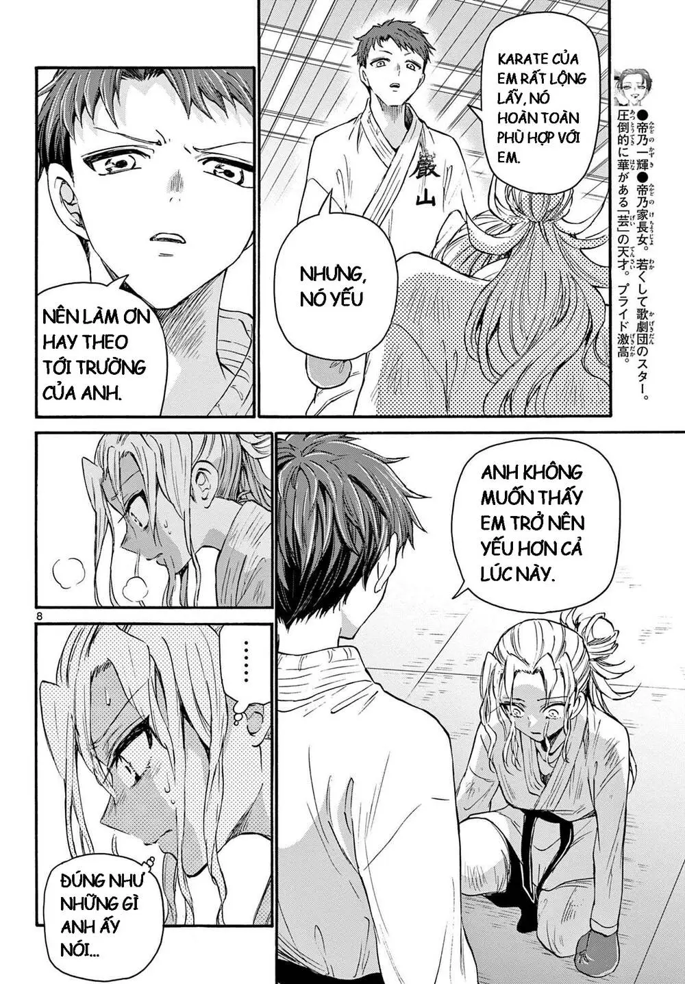 Chapter 31