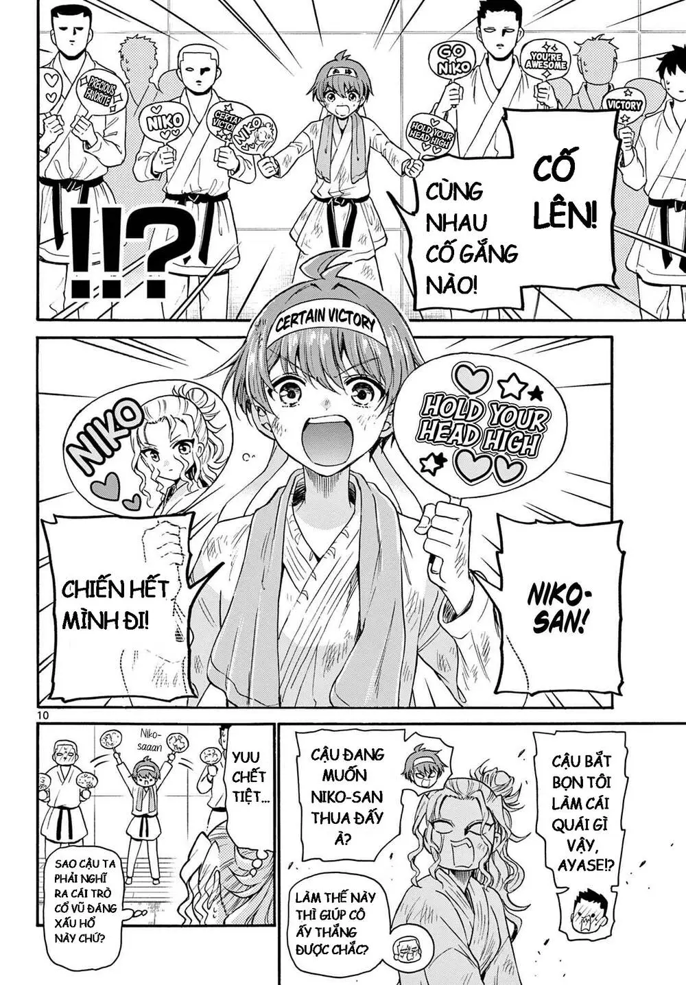 Chapter 31