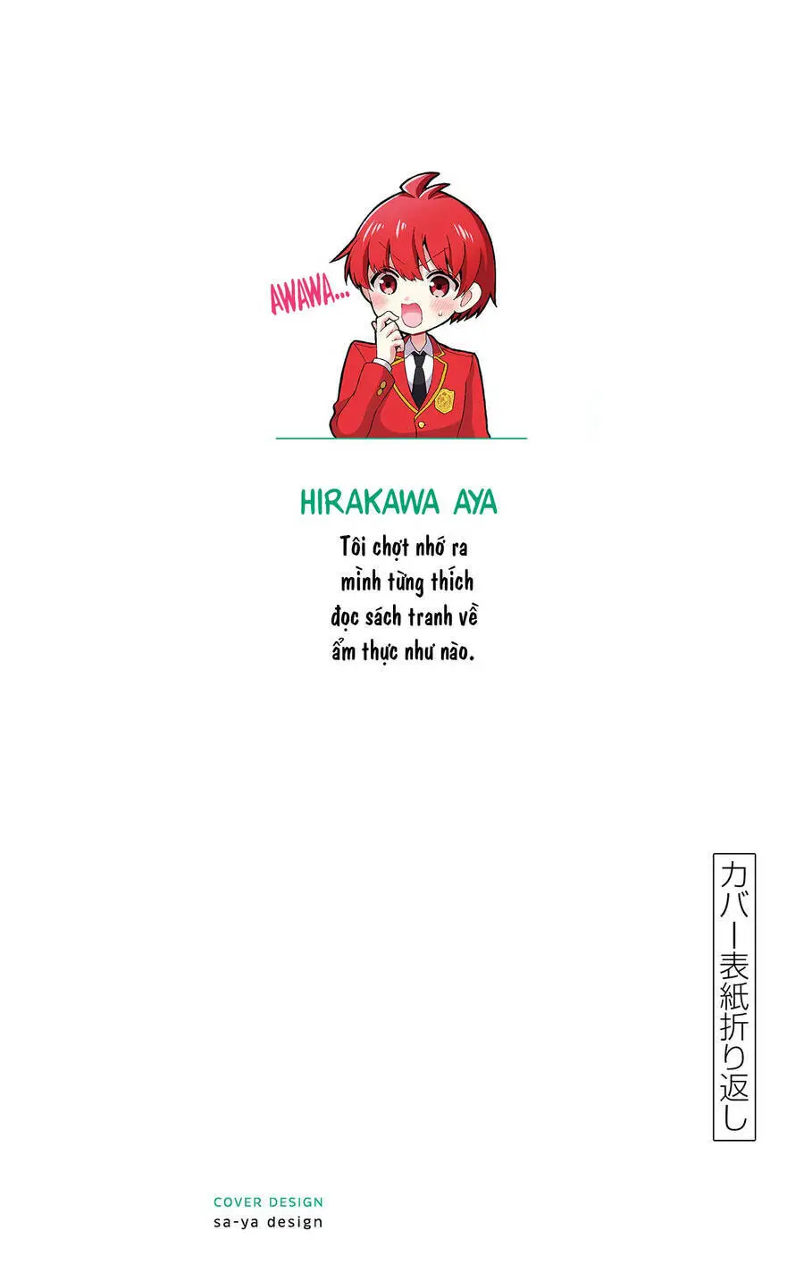 Chapter 26.5