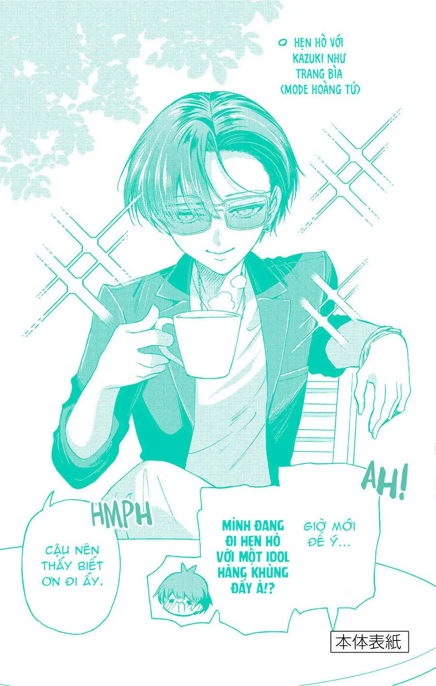Chapter 26.5
