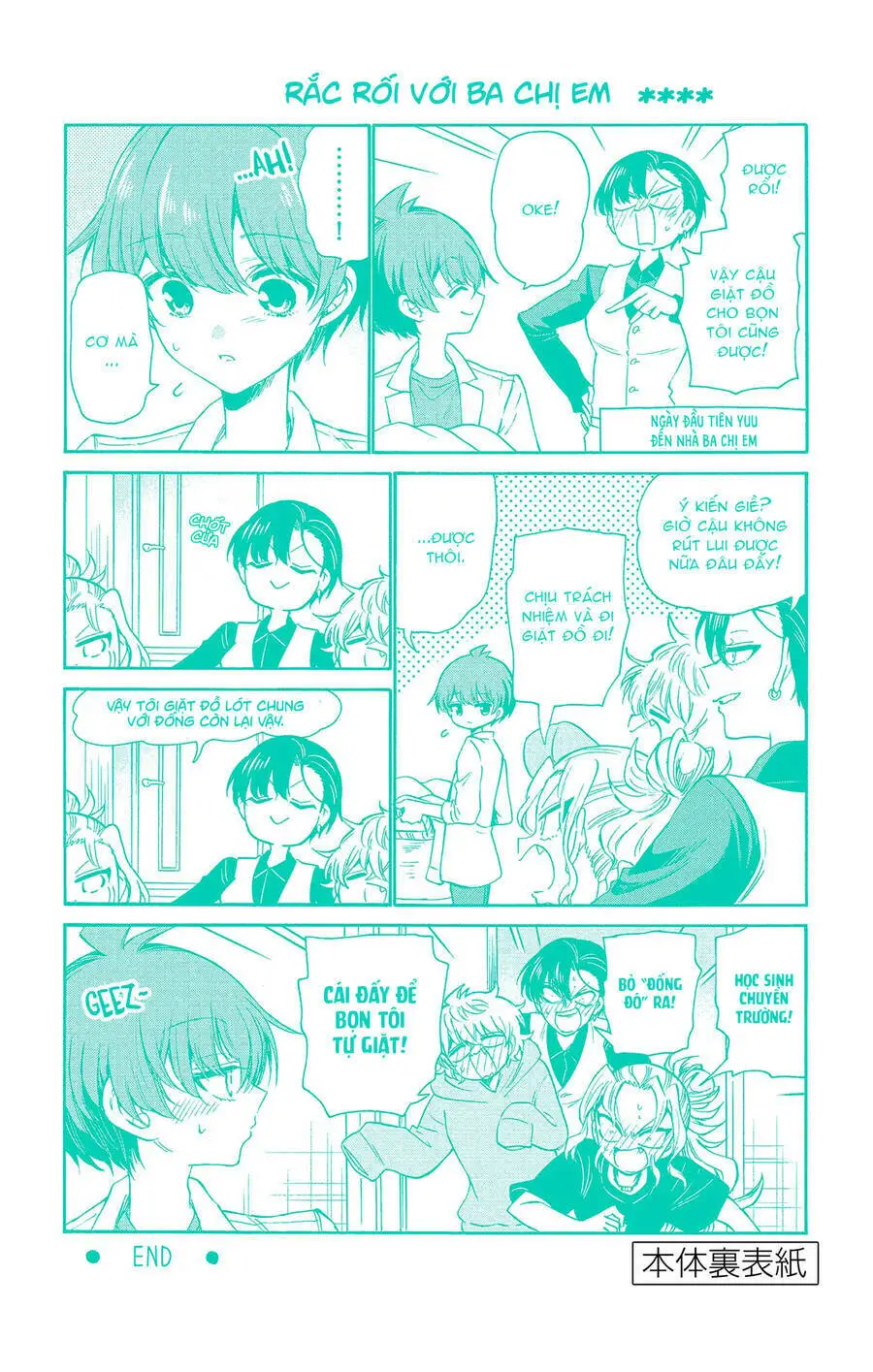Chapter 26.5