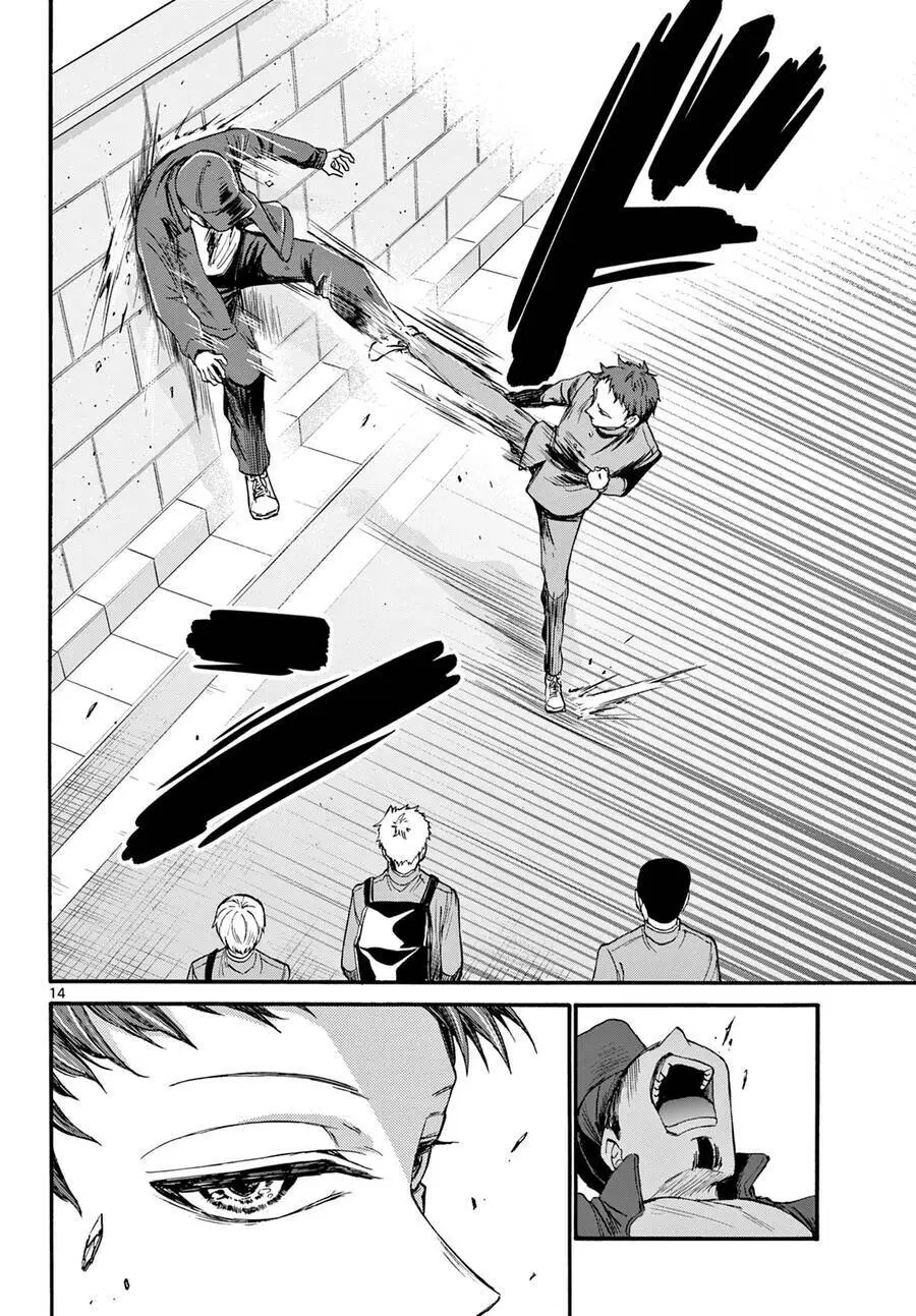 Chapter 24