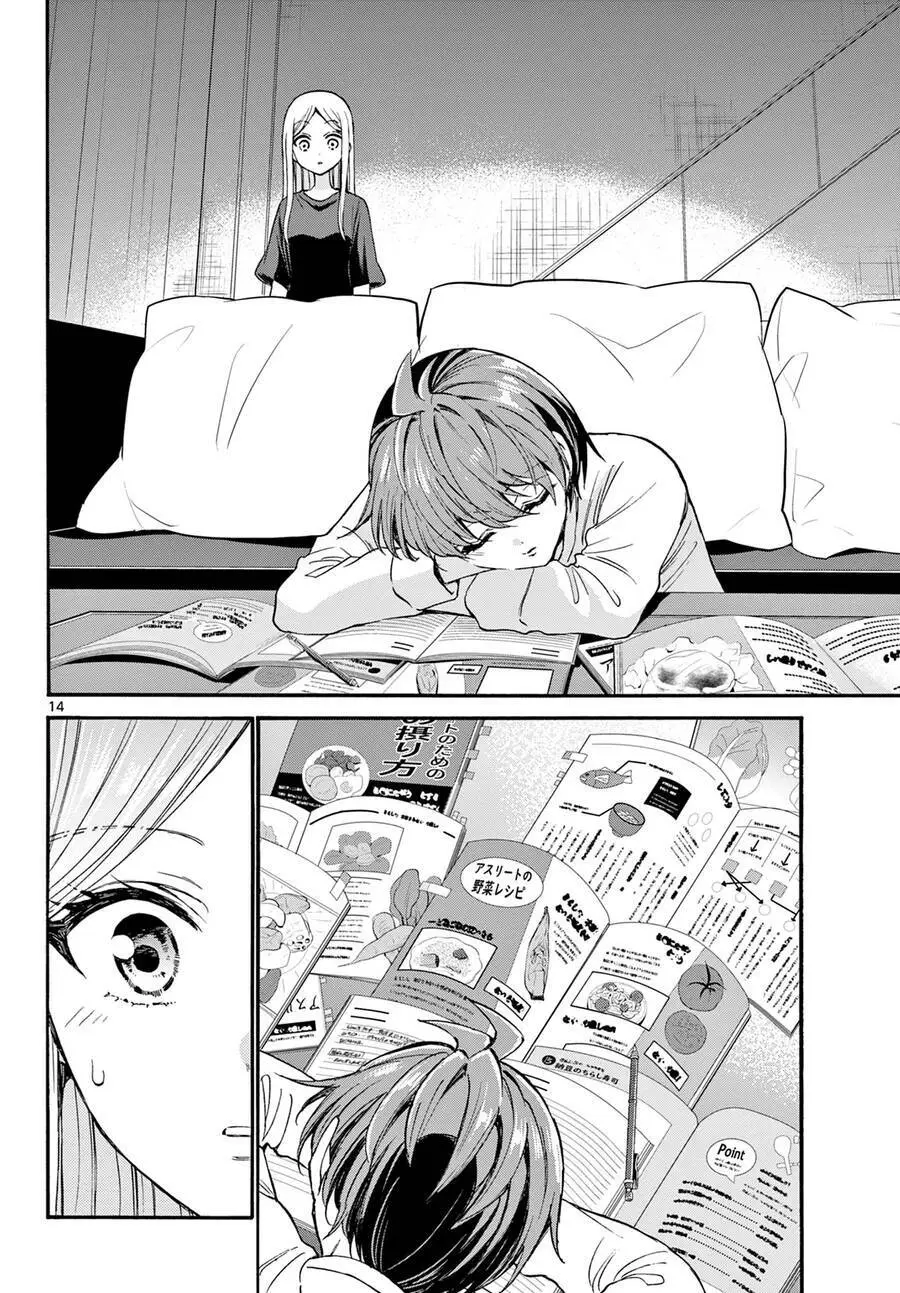 Chapter 23
